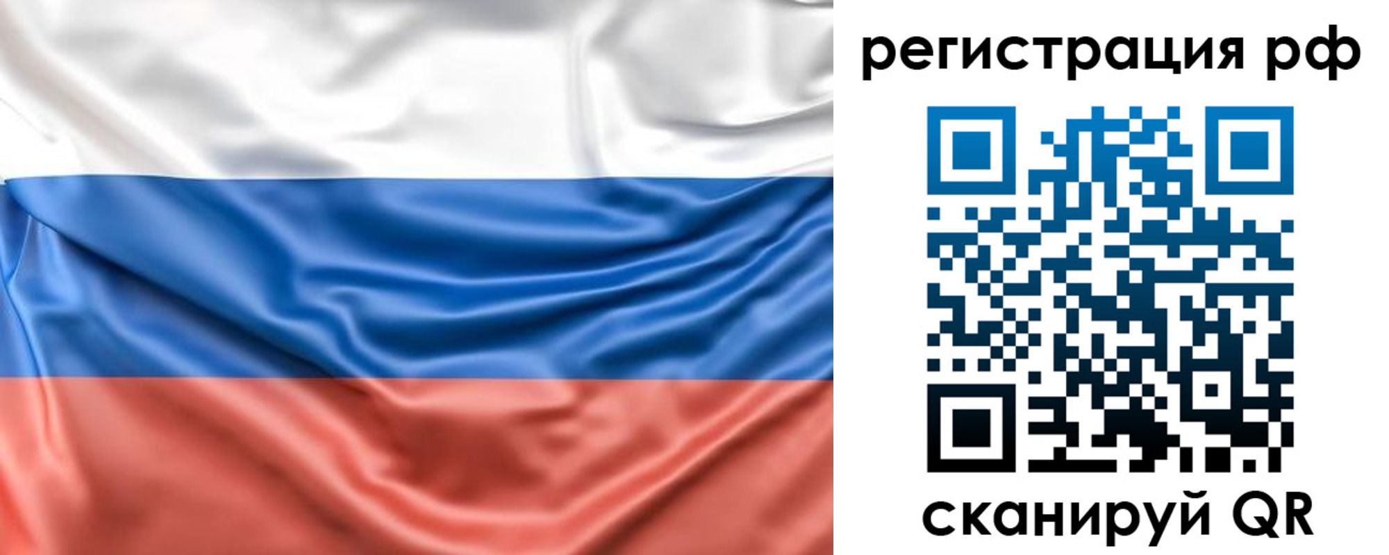 временная регистрация адрес в Калининграде