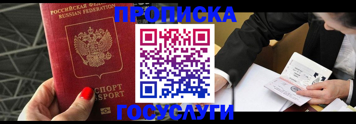 регистрация для дет. сада в Калининграде