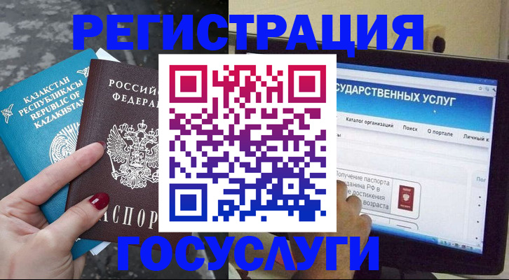 временная регистрация гарантия в Калининграде