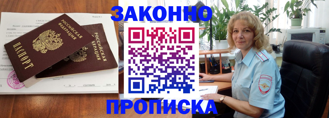 регистрация для дет. сада в Калининграде